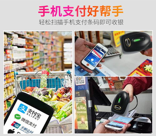 新大陸OY10 賦能移動支付收銀，重塑行業應用新體驗