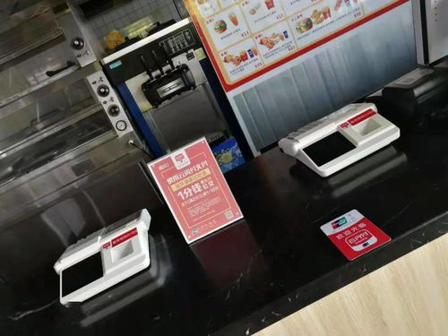 移動支付賦能智慧校園建設，以科技之筆繪就便捷校園生活新圖景