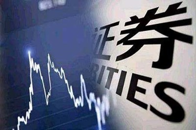 江蘇天鼎 積極探索中國證券資本市場的發(fā)展規(guī)律與證券投資咨詢的融合之路