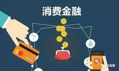 重磅！平安消費金融獲批開業(yè)，證券投資咨詢業(yè)務(wù)迎來新變局