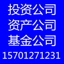 北京中籌控股投資咨詢 專業(yè)賦能，智創(chuàng)未來