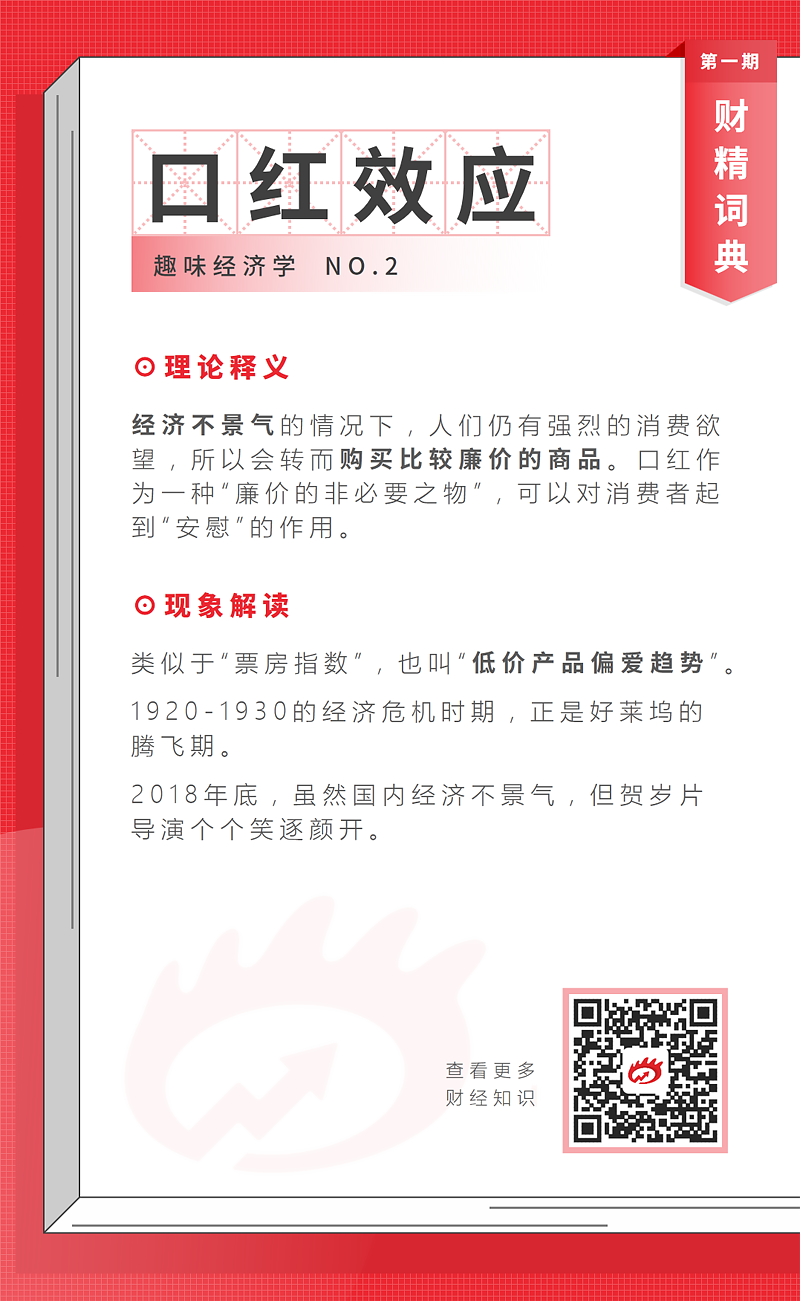 諾獎(jiǎng)經(jīng)濟(jì)學(xué)的社會(huì)關(guān)照 從脫貧光芒到汽車產(chǎn)業(yè)的真相時(shí)刻