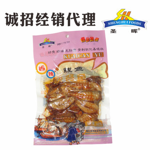 青島圣暉香辣鲅魚塊誠招經銷代理 品味山東海貨魅力，開啟財富新篇章